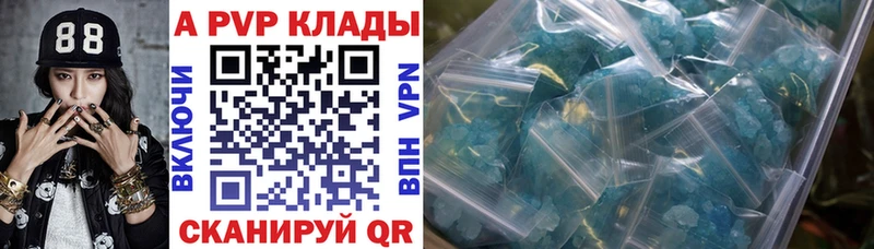 Цена Далматово Псилоцибиновые грибы  КОКАИН  A-PVP  ГАШ  Конопля 