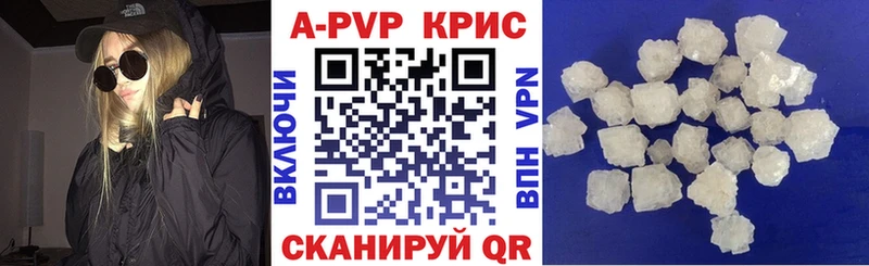 Альфа ПВП VHQ  Далматово 