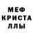 Амфетамин Розовый Serj Azartov