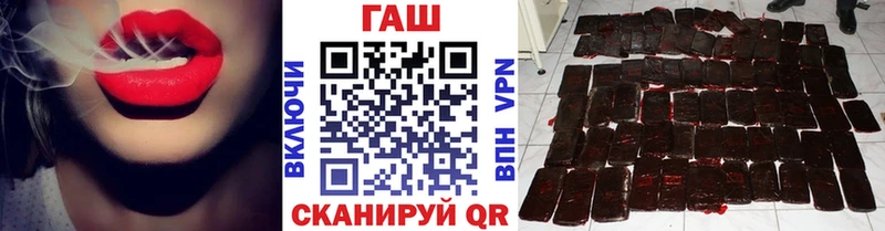 ГАШИШ убойный  blacksprut ONION  Далматово  где можно купить  