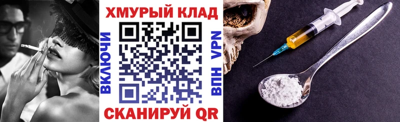 Героин гречка  Далматово 