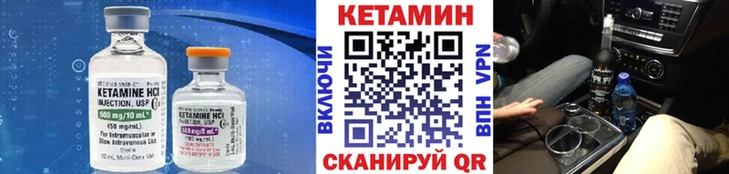 купить  цена  Далматово  сайты даркнета формула  КЕТАМИН ketamine 