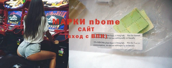 марки nbome Верхнеуральск