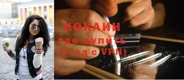 спиды Бугульма
