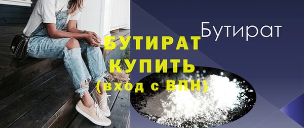 спиды Бугульма