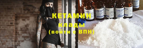 альфа пвп Бронницы