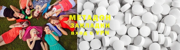 альфа пвп Бронницы