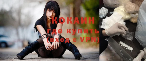 спиды Бугульма