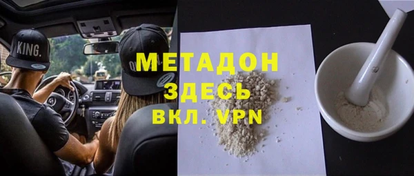 метадон Наволоки