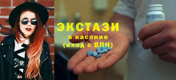 марки nbome Верхнеуральск