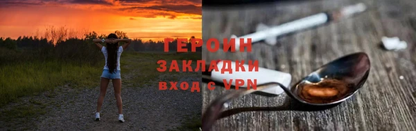 альфа пвп Бронницы
