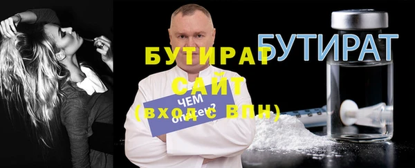 прущая мука Богородицк