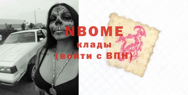 мяу мяу мука Надым
