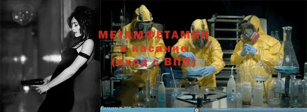 мефедрон VHQ Бородино
