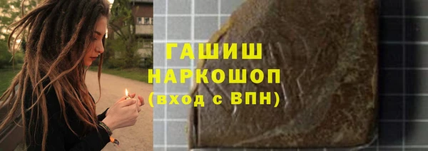 мефедрон VHQ Бородино