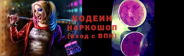 спиды Бугульма