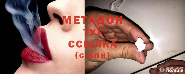 мефедрон VHQ Бородино