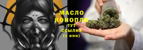 альфа пвп Бронницы