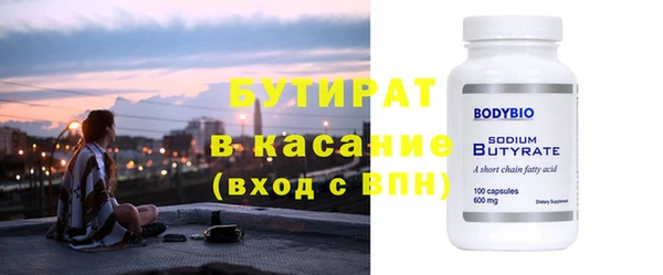спиды Бугульма