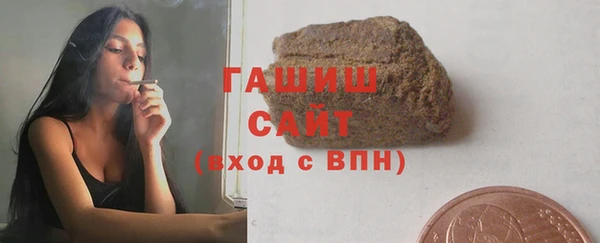 мефедрон VHQ Бородино