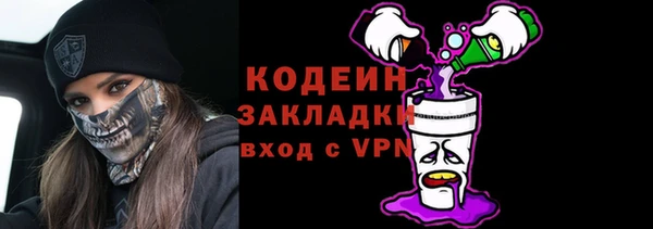 альфа пвп Бронницы