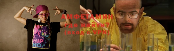 экстази Верея