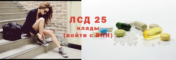спиды Бугульма