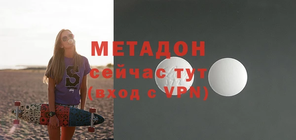 альфа пвп Бронницы