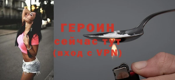 экстази Верея