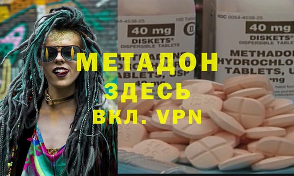 мефедрон VHQ Бородино