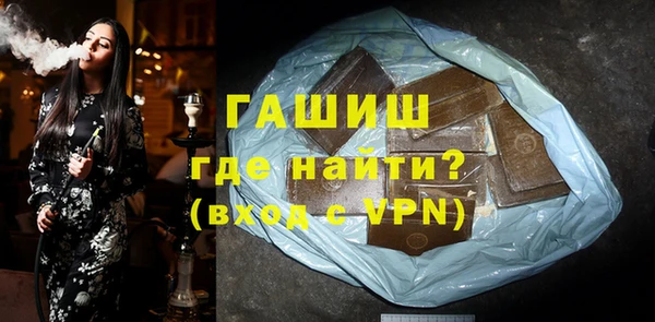 мефедрон VHQ Бородино