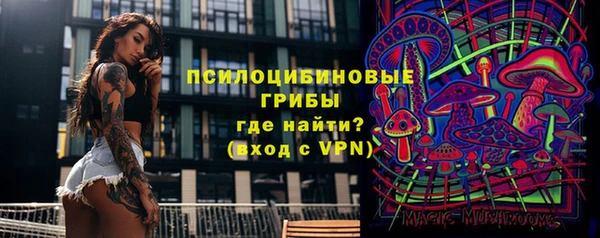 экстази Верея