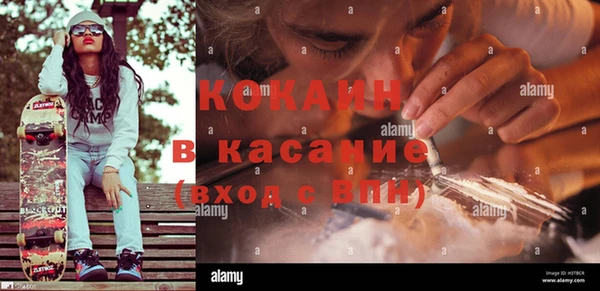 спиды Бугульма