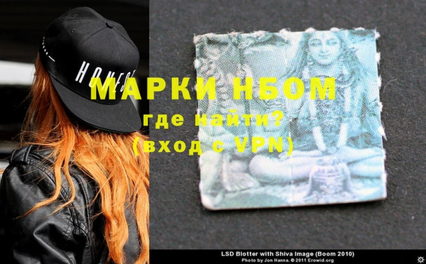 марки nbome Верхнеуральск