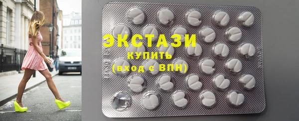 мефедрон VHQ Бородино