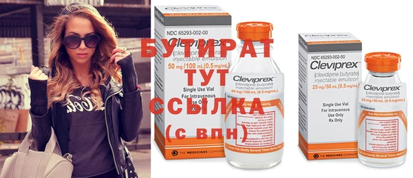 дмт Верхний Тагил