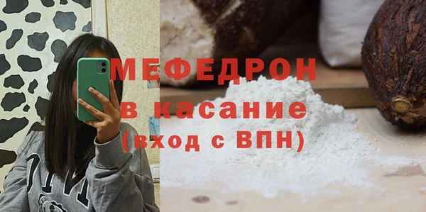 альфа пвп Бронницы