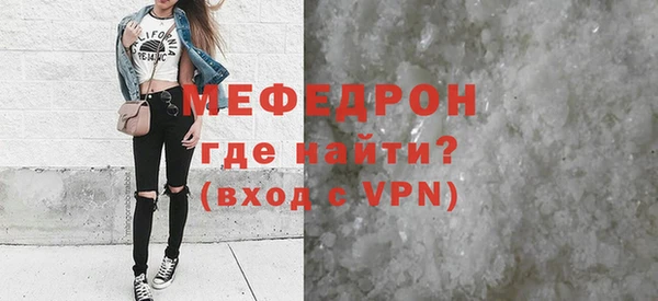 экстази Верея