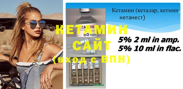 спиды Бугульма