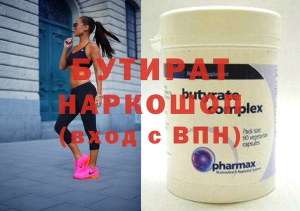 спиды Бугульма