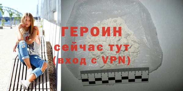 мефедрон VHQ Бородино