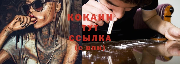 мефедрон VHQ Бородино