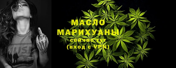 мефедрон VHQ Бородино