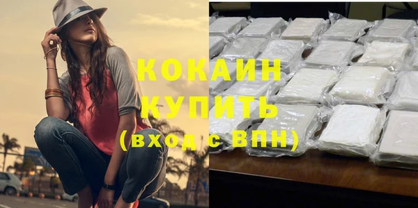 альфа пвп Бронницы