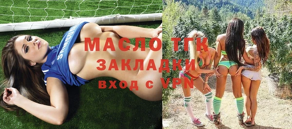 альфа пвп Бронницы