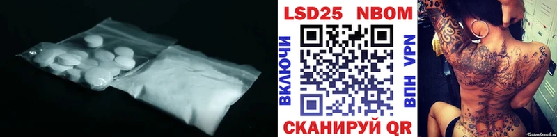 купить наркотики цена  omg как зайти  ЛСД экстази ecstasy  Далматово 