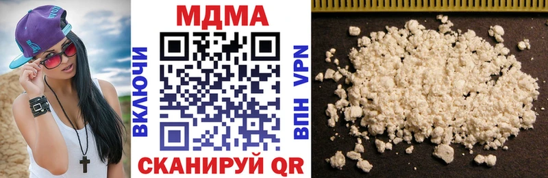 МДМА Molly  Далматово 