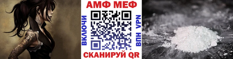 Первитин Methamphetamine  Далматово 