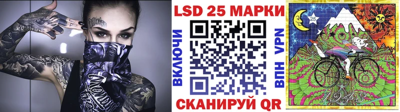 Марки NBOMe 1,5мг  Далматово 