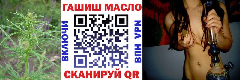 Дистиллят ТГК гашишное масло ОМГ ОМГ маркетплейс Далматово